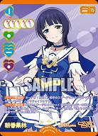 朝香果林(P+) 【PL!N-bp4-004-P+】